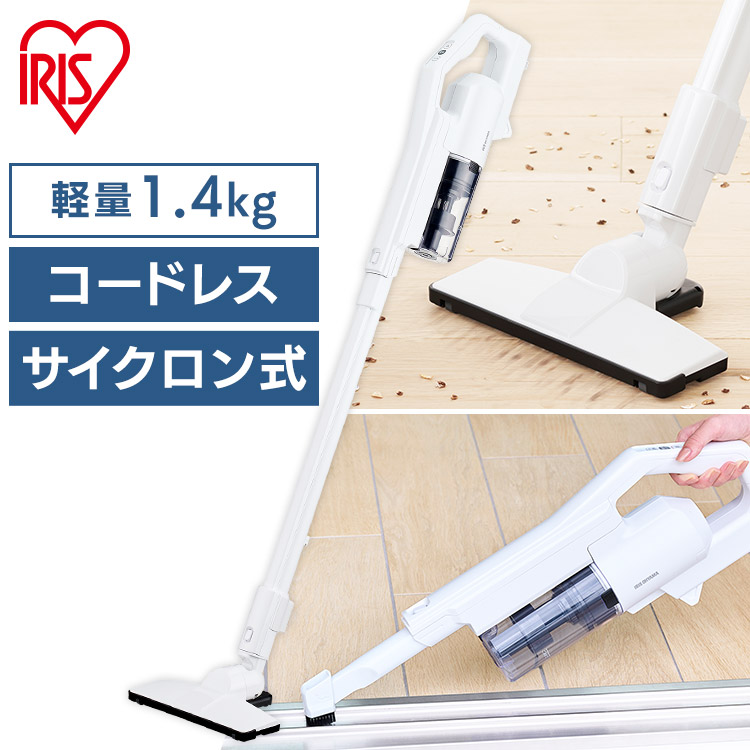 楽天市場】充電式サイクロンスティッククリーナー SCD-180-W ホワイト