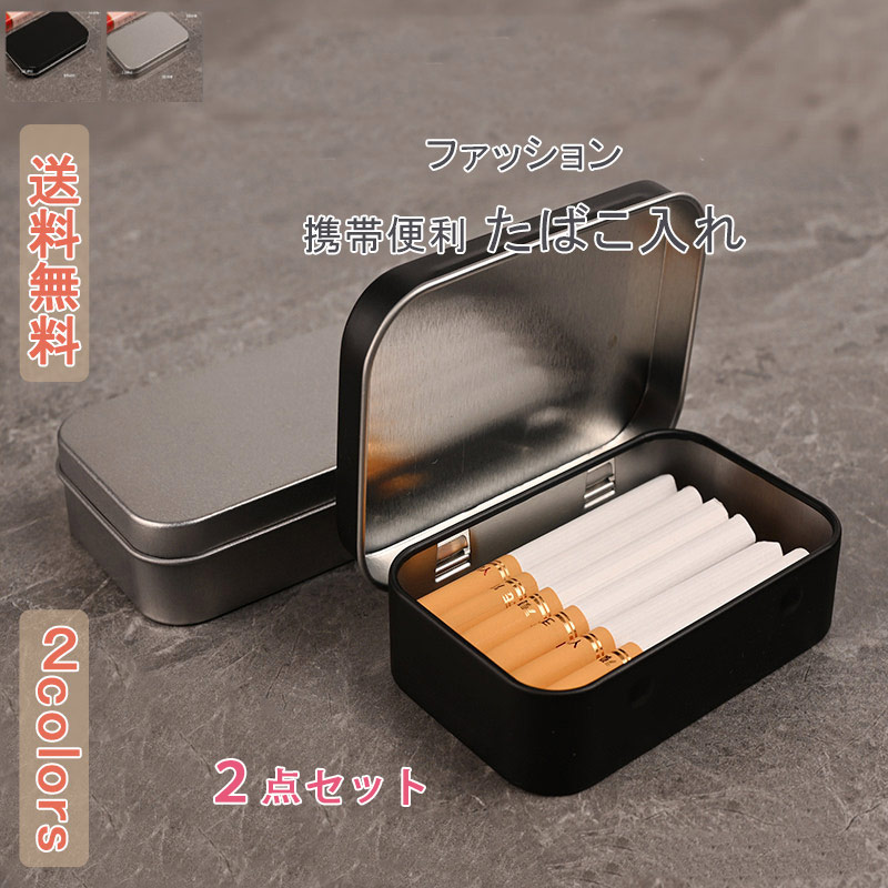 楽天市場】ボックス シガレットケース タバコケース 煙草ケース 20本