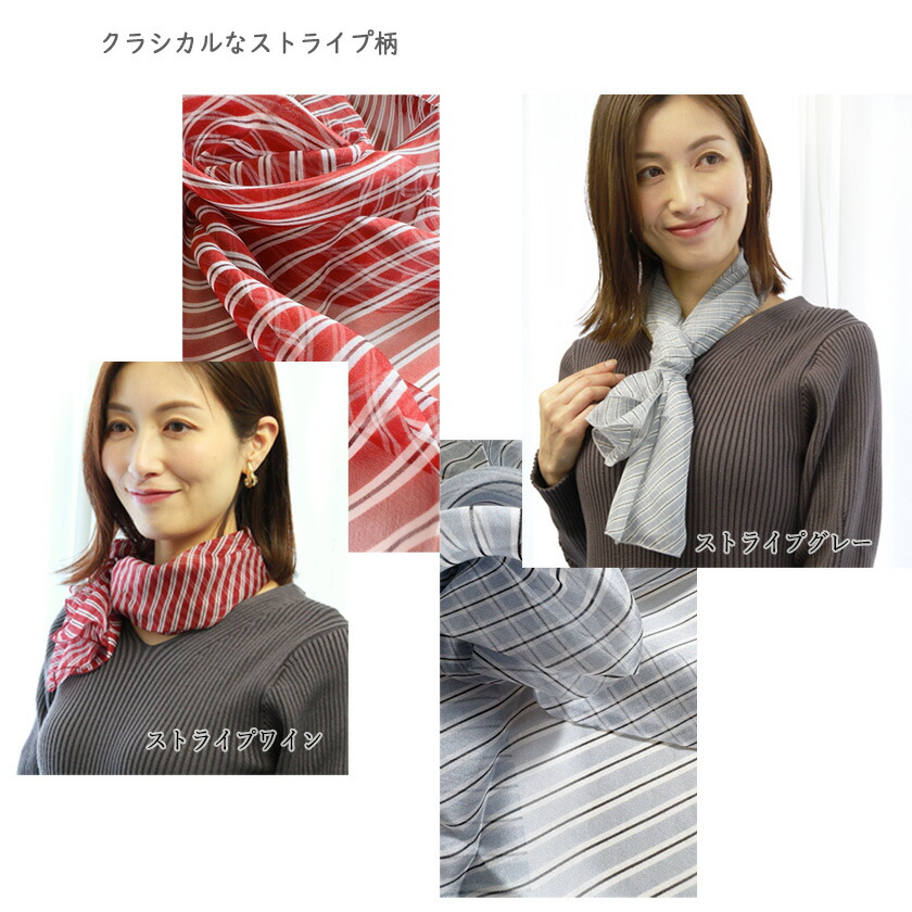 楽天市場】スカーフ シルク100% 小さめ 長方形 95×65cm 薄手 絹 20柄