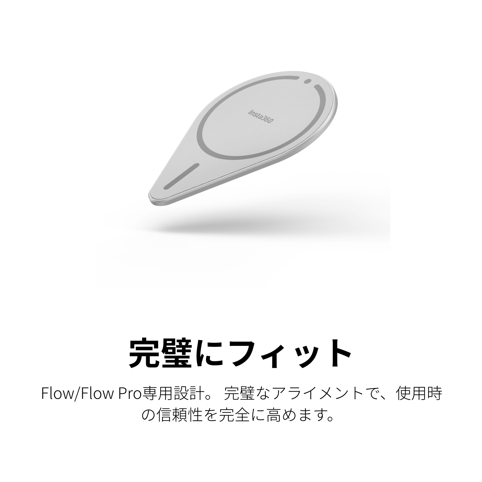 楽天市場】Insta360 ジンバル 磁気スマートフォンマウント |【Flow 2