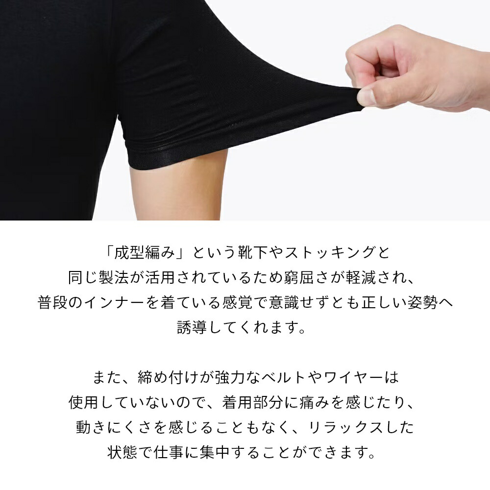 楽天市場】【レビュー特典】TENTIAL テンシャル 姿勢補正インナー