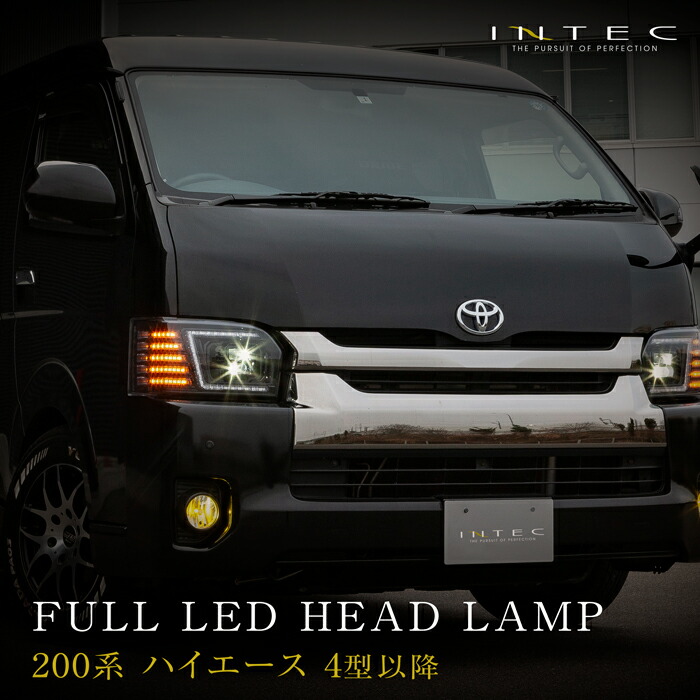 楽天市場】ハイエース 4型 5型 6型 7型 純正ハロゲン/LEDヘッドライト