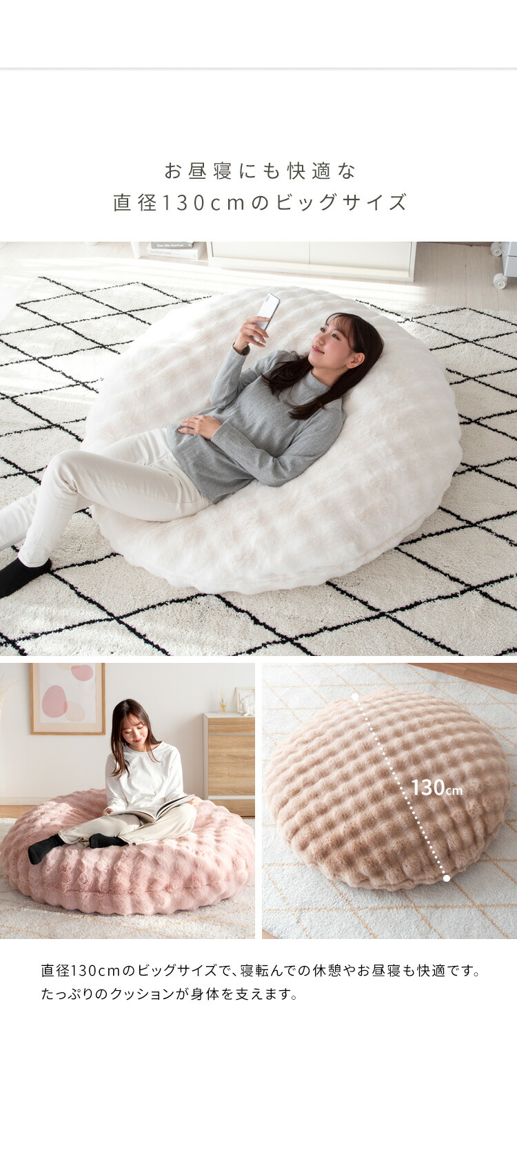 楽天市場】座る もたれる 寝る ビーズクッション くつろぐ CN-1350