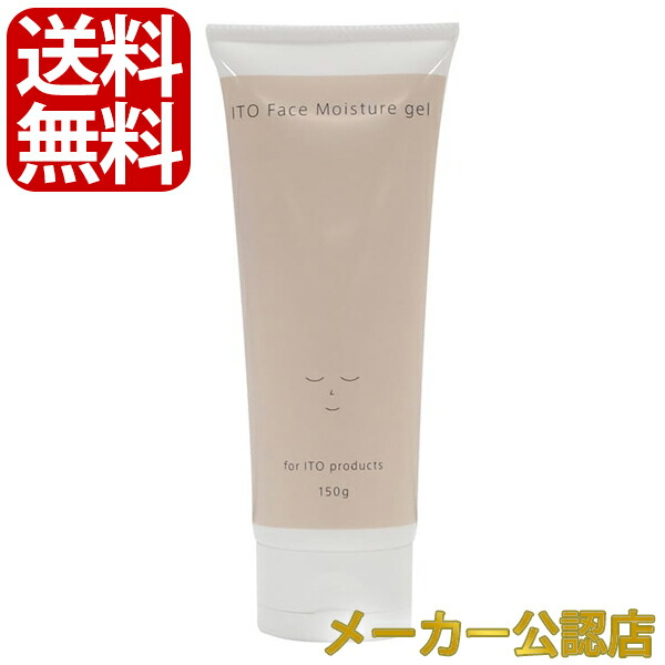 楽天市場】イトーフェイスモイスチャーゲル 150gLIFTUNE リフチューン