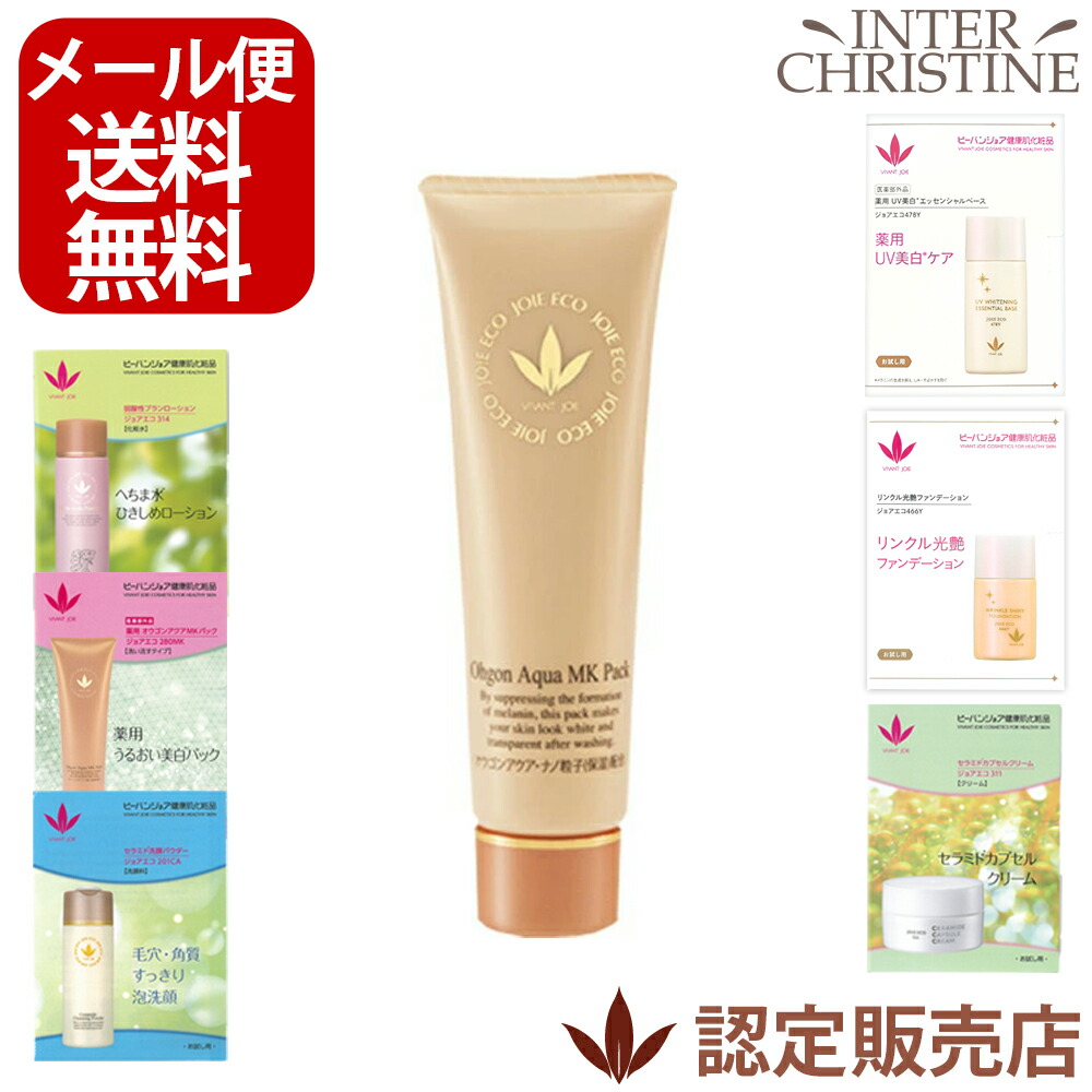 楽天市場】ビーバンジョア オウゴンパック 業務用の通販