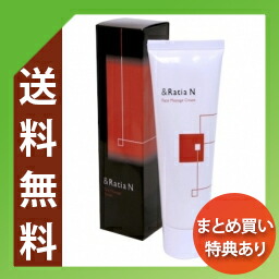 楽天市場】アンドラティア N フェイスマッサージクリーム 100g