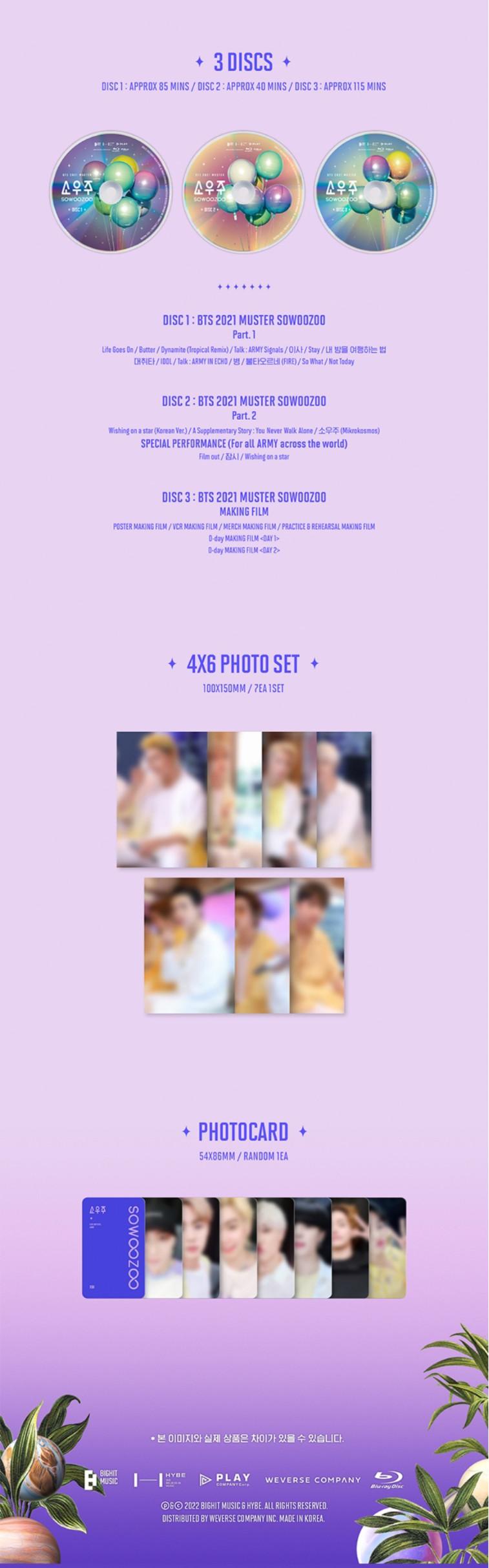 楽天市場】BTS 2021 MUSTER SOWOOZOO [Blu-ray] ムスター ソウジュ