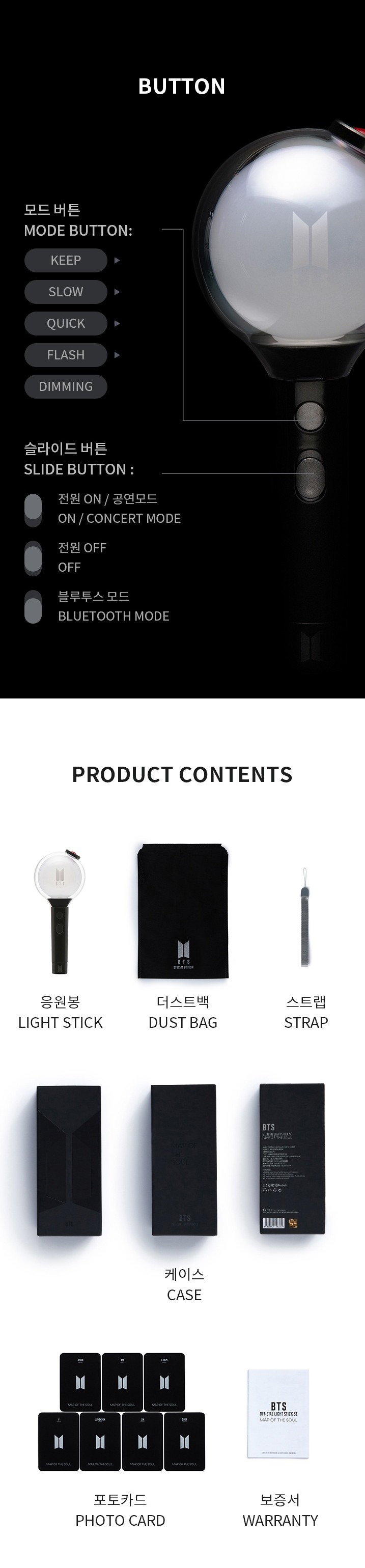 楽天市場】BTS - OFFICIAL LIGHT STICK SPECIAL EDITION (SE ver