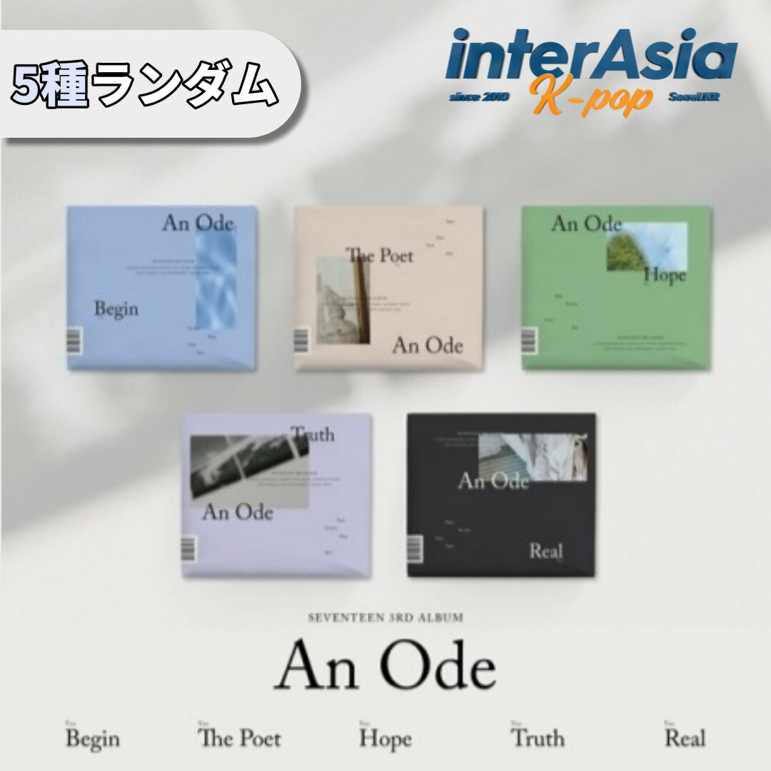 楽天市場】seventeen an odeの通販