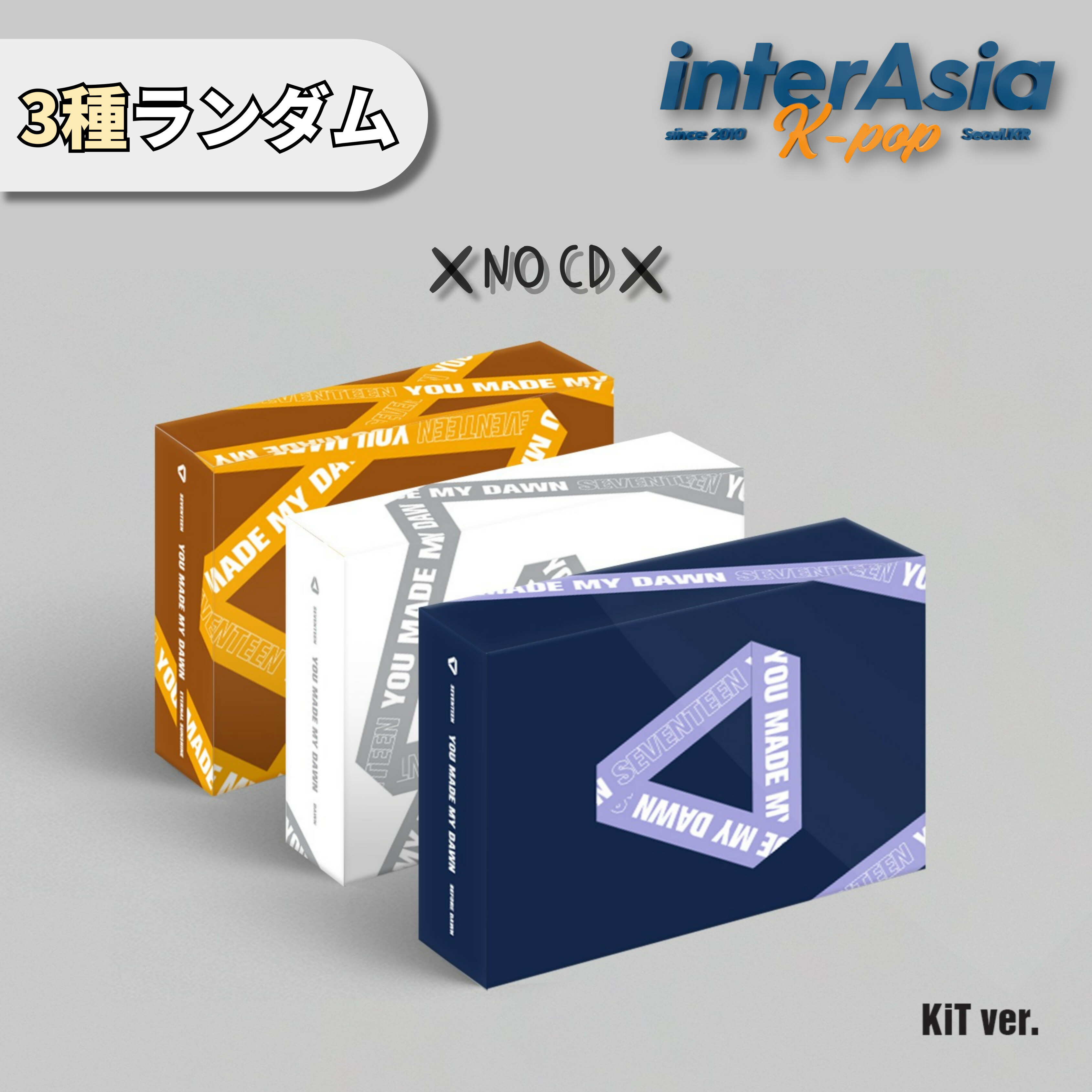 楽天市場】SEVENTEEN - 6th Mini Album 「YOU MADE MY DAWN」 (KiT ver