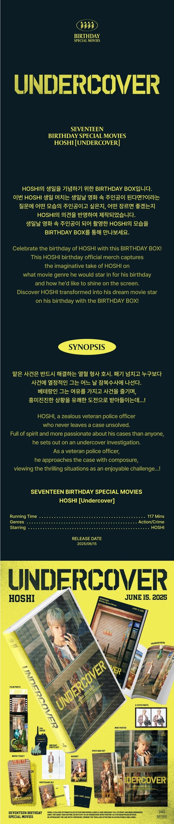 楽天市場】SEVENTEEN - HAPPY HOSHI DAY BIRTHDAY BOX VER.4