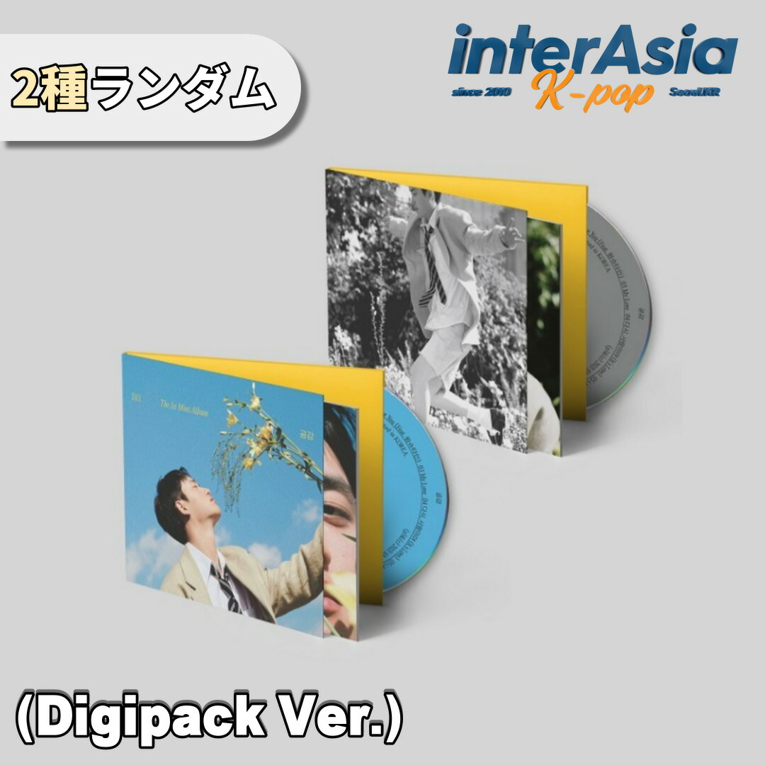 楽天市場】exo d.o（CD・DVD）の通販