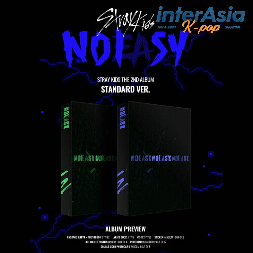 楽天市場】straykids noeasy 限定版の通販