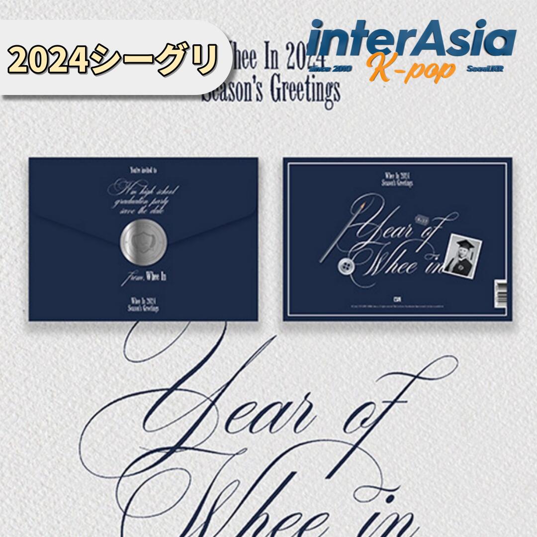 楽天市場】Whee In 2024 SEASON'S GREETINGS [Year of whee In