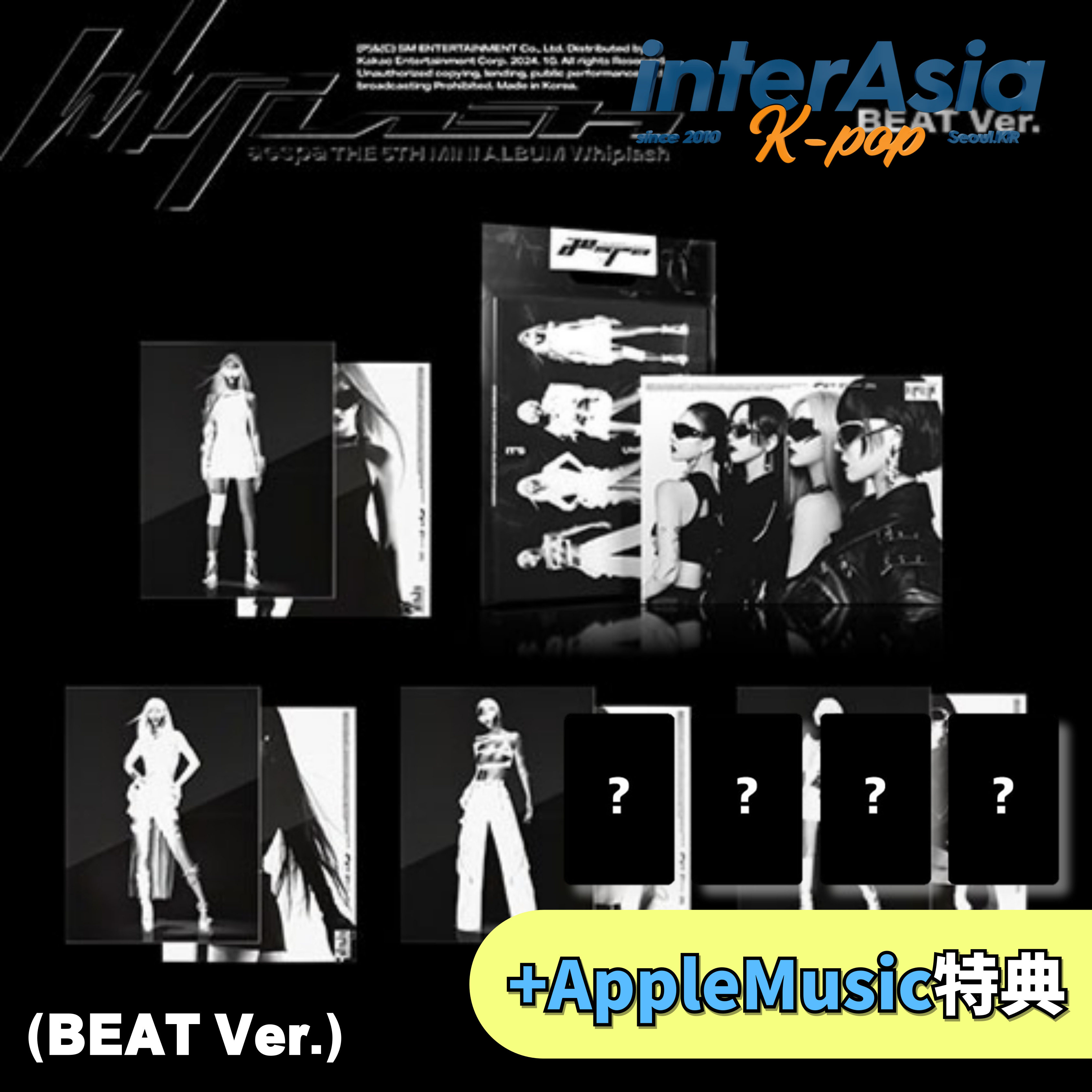 楽天市場】☆AppleMusic特典☆ aespa - 5th Mini Album 「Whiplash
