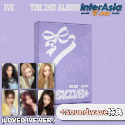 楽天市場】ive アルバム soundwaveの通販
