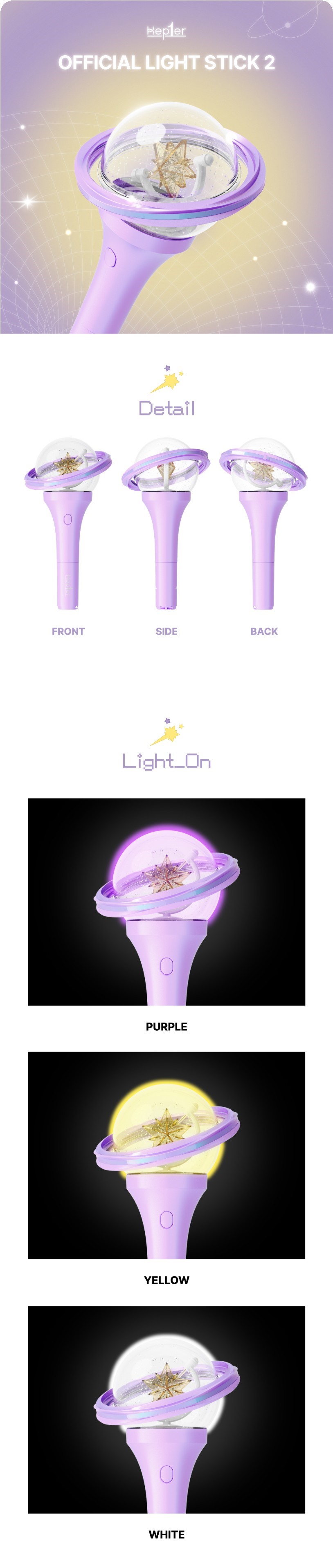 楽天市場】☆予約特典☆ Kep1er - OFFICIAL LIGHT STICK 2 ケプラー