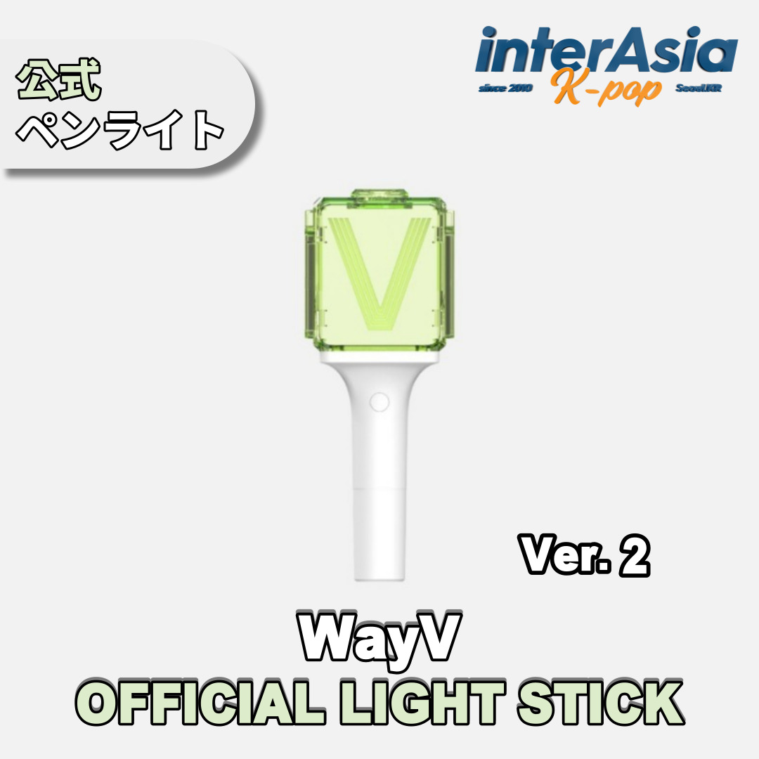 楽天市場】wayv ペン ライト 公式の通販