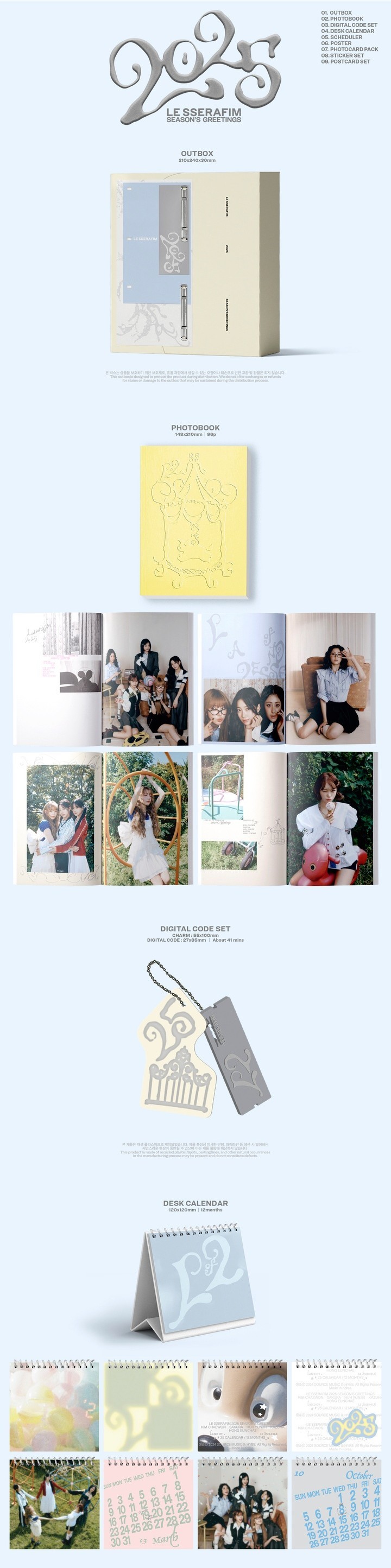 楽天市場】☆Weverse特典☆ LE SSERAFIM 2025 SEASON'S GREETINGS ル