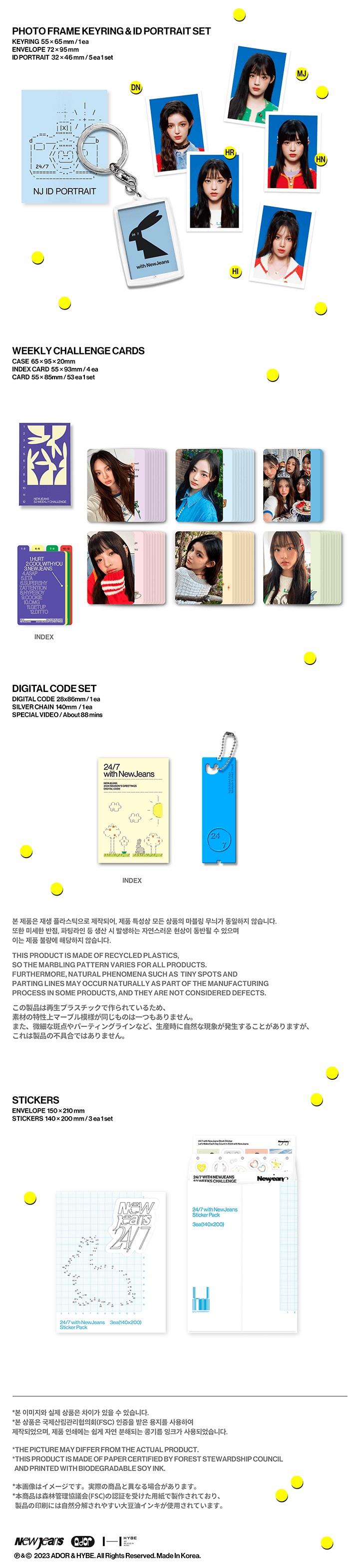 楽天市場】NewJeans 2024 SEASON'S GREETINGS ニュージーンズ ハニ