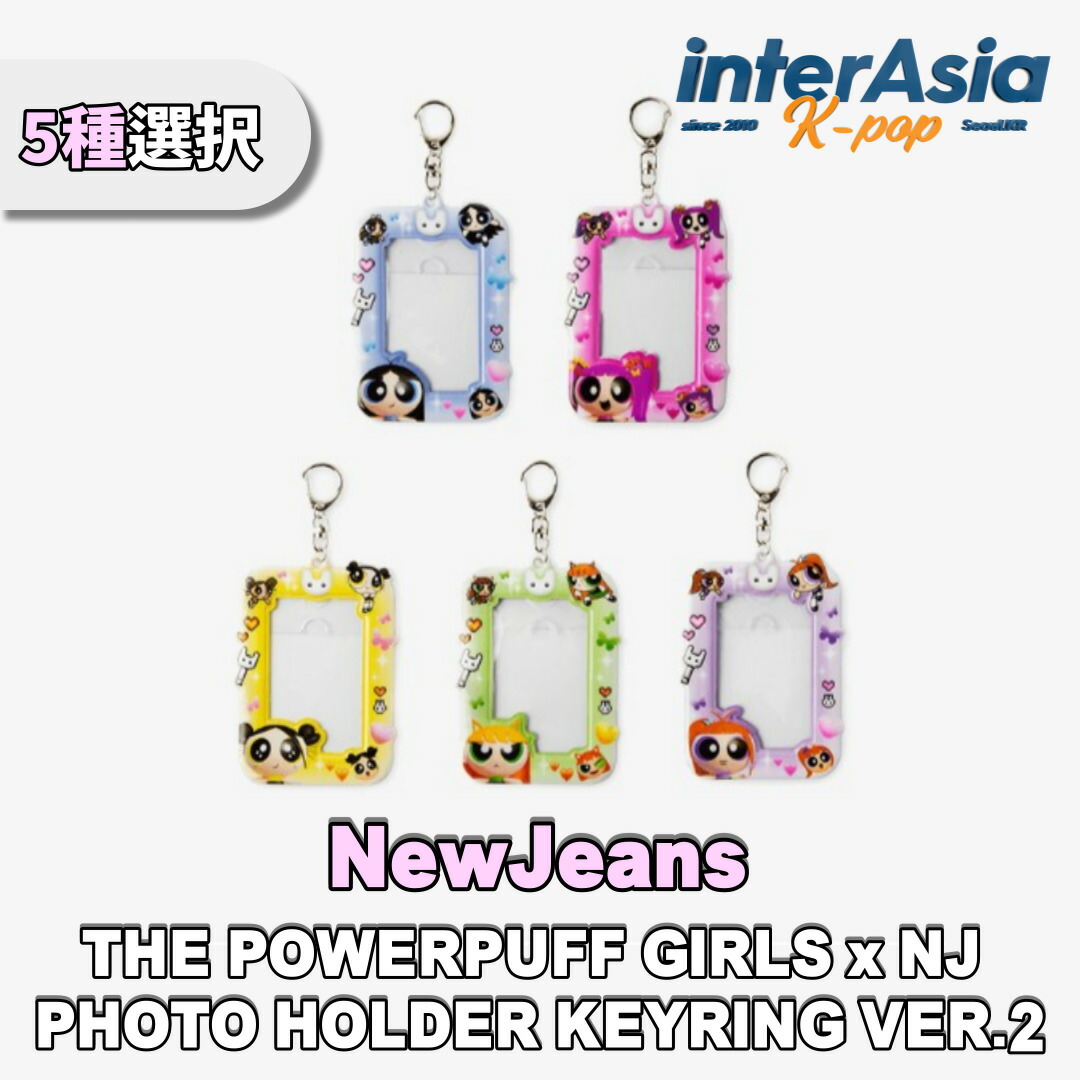 入手困難公式品 NJZ Complexcon限定新品 キーホルダー パフ ヘイン