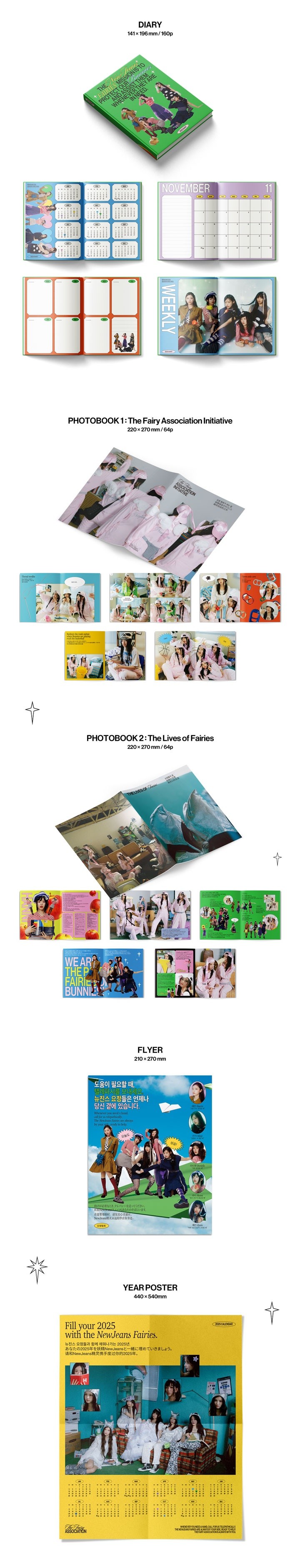 楽天市場】NewJeans 2025 SEASON'S GREETINGS ニュージーンズ ハニ