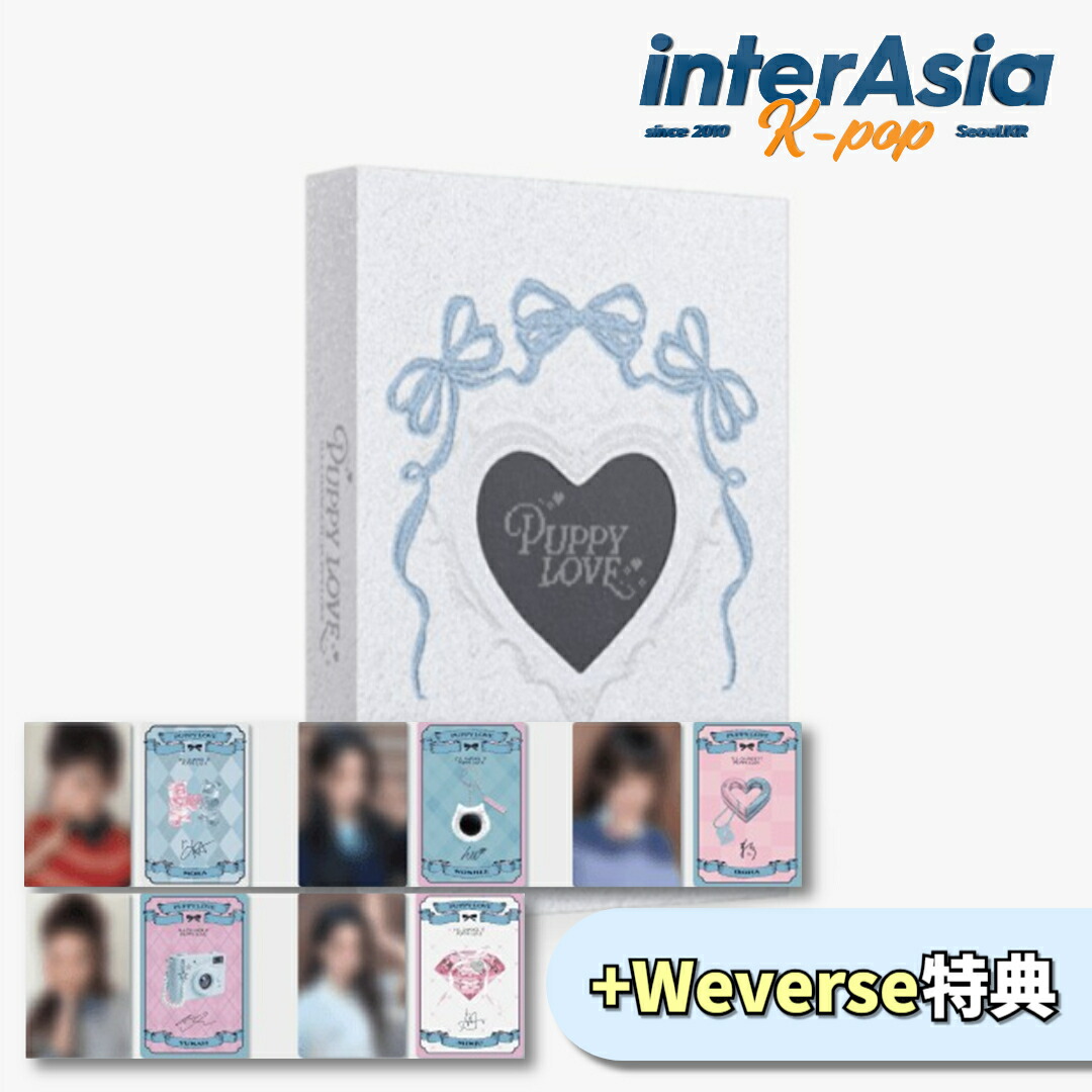 楽天市場】☆Weverse特典☆ ILLIT - PHOTOBOOK [I'll change it