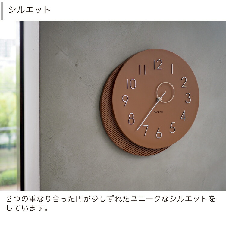 楽天市場】【インターフォルム公式】 掛け時計 ミト Mito | 壁掛け時計