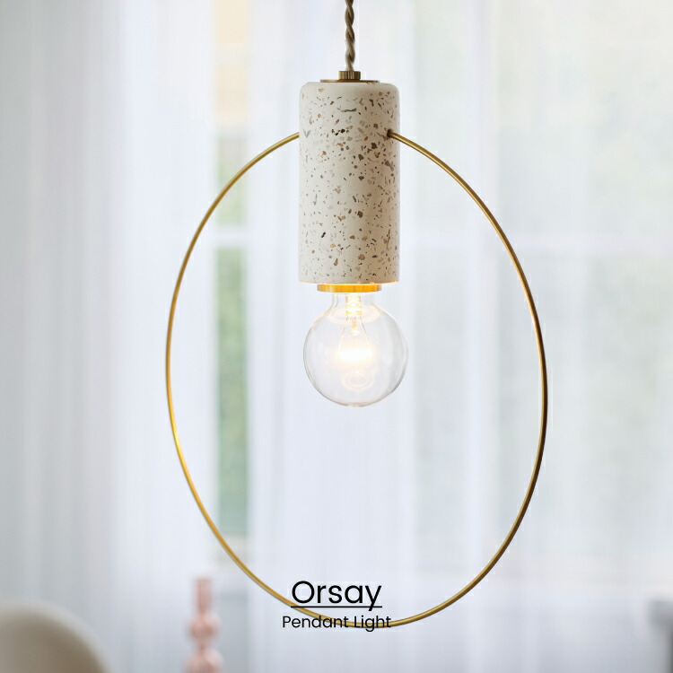 楽天市場】【インターフォルム公式】 ペンダントライト オルセー Orsay