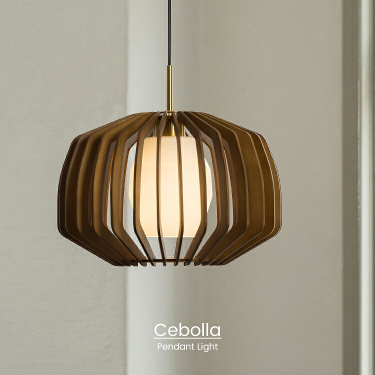 楽天市場】【インターフォルム公式】 ペンダントライト セボラ Cebolla
