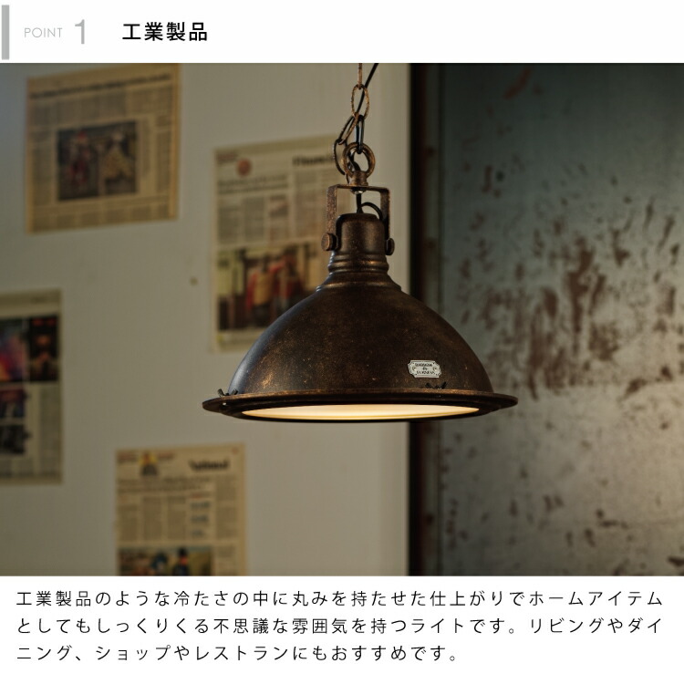 楽天市場】【インターフォルム公式】 ペンダントライト ヴェルダン