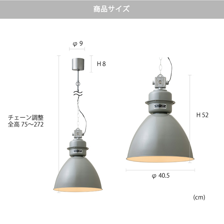 楽天市場】【インターフォルム公式】 ペンダントライト ノルマントン