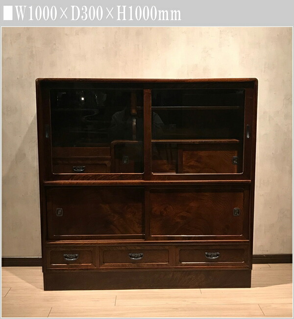 楽天市場】【開梱設置無料】 茶タンス 和風 茶箪笥 日本製 茶ダンス