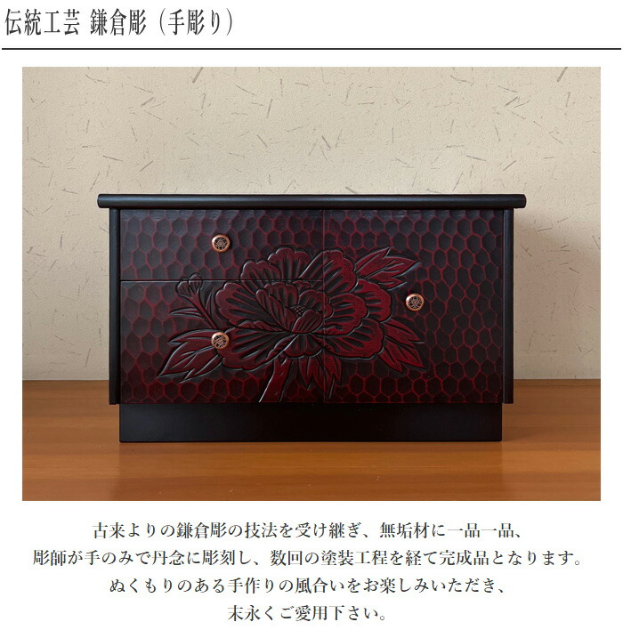 楽天市場】鎌倉彫 座鏡 おしゃれ 鏡台 和風 ドレッサー 一面鏡 化粧台