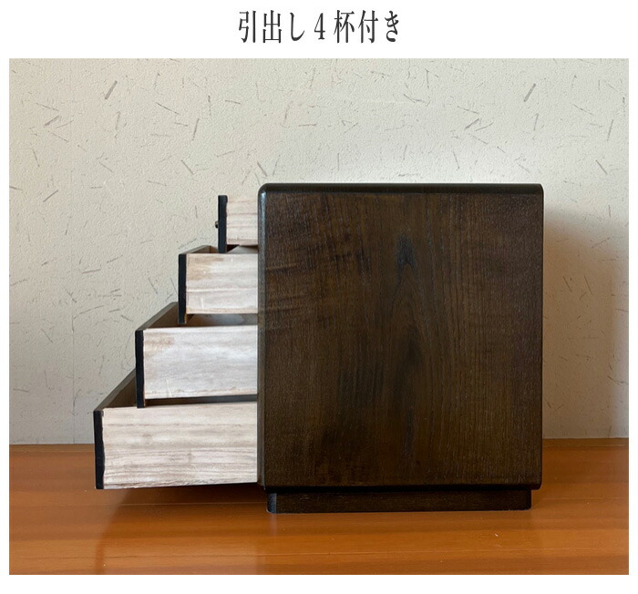 楽天市場】鎌倉彫 手彫り 箪笥 ミニチェスト 卓上 コンパクトチェスト