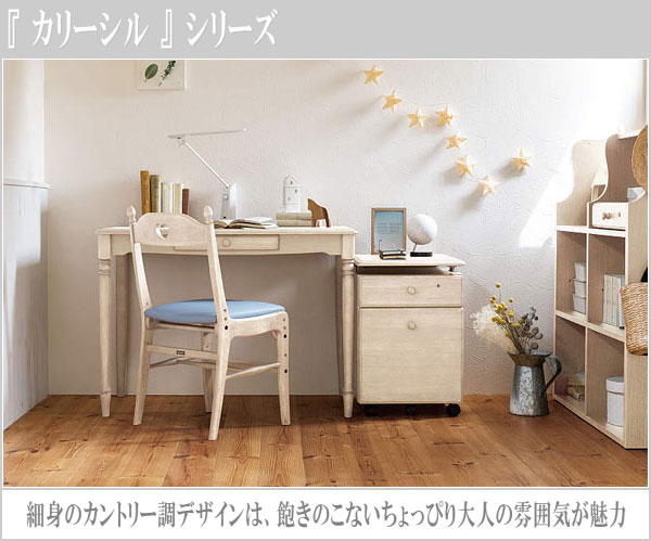 楽天市場】カリモク 学習机 おしゃれ 学習デスク 木製 パソコンデスク