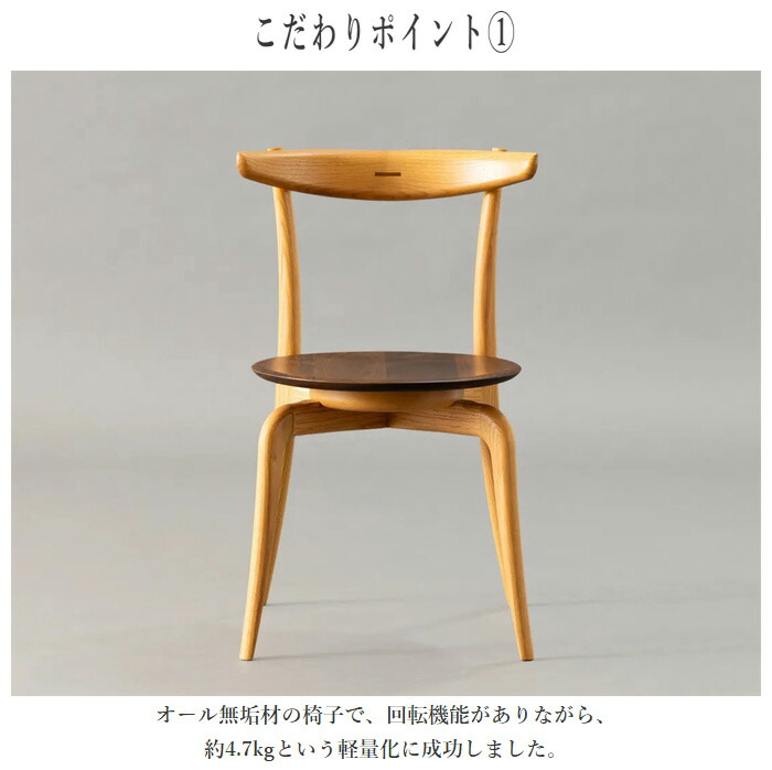 楽天市場】ダイニングチェア 回転 スタッキングチェア 4脚 回転椅子