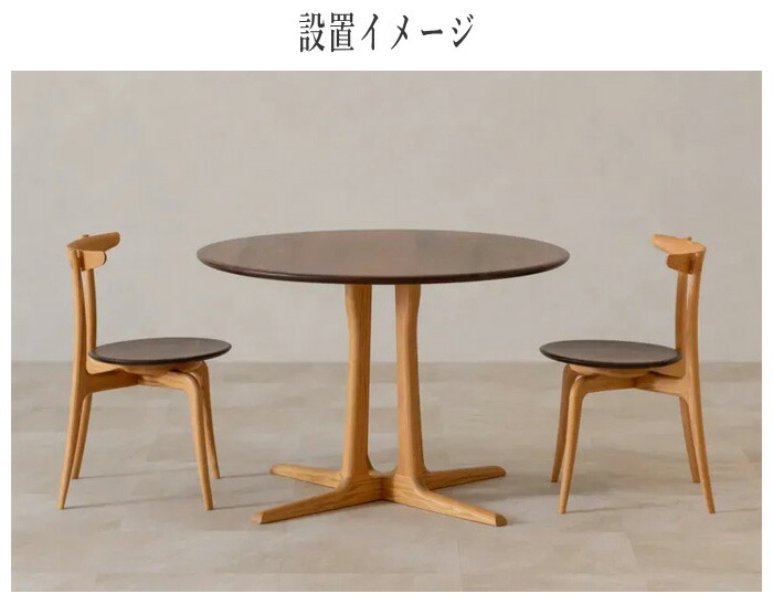 楽天市場】ダイニングチェア 回転 スタッキングチェア 4脚 回転椅子