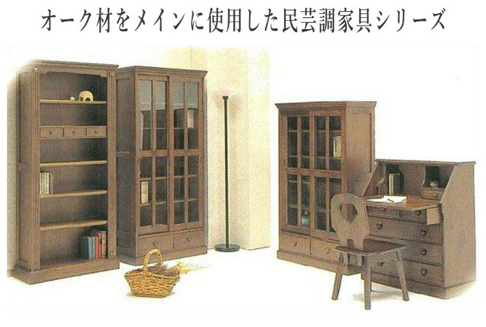 楽天市場】【開梱設置無料】 ブックケース 86 ブックシェルフ