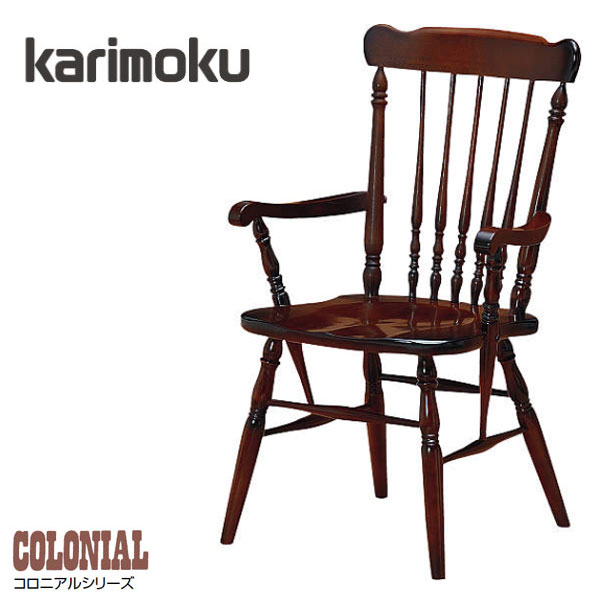 Sale カリモク ヴィンテージ ボールキャスター コロニアル チェア