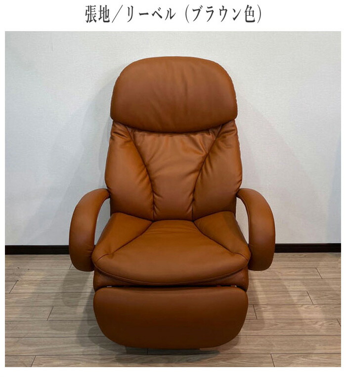 楽天市場】【開梱設置無料】 カリモク リクライナー リクライニング