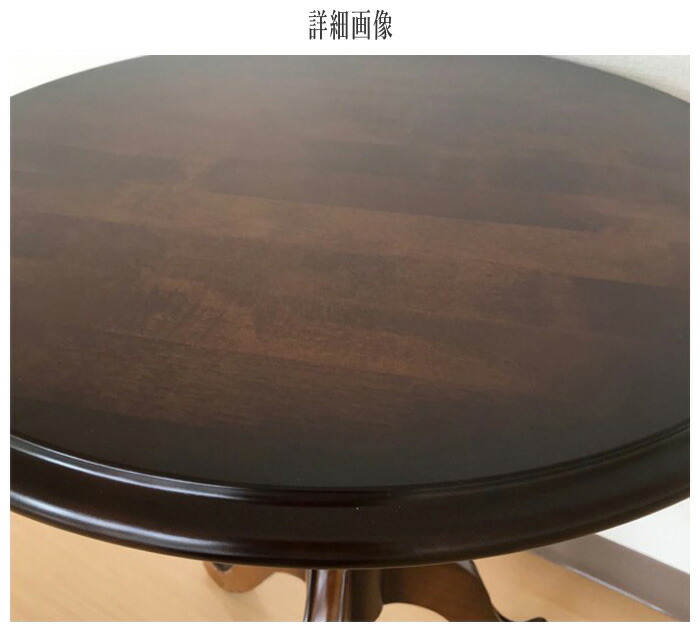 楽天市場】カリモク コロニアル サイドテーブル おしゃれ 丸テーブル