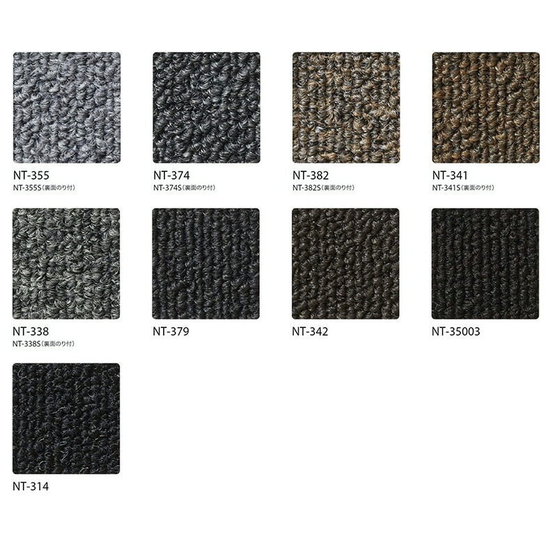 楽天市場】【20枚以上で送料無料! 】サンゲツ タイルカーペット｜NT