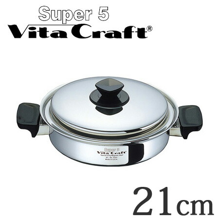 楽天市場】□在庫限り・入荷なし□Vita Craft ビタクラフト 両手鍋