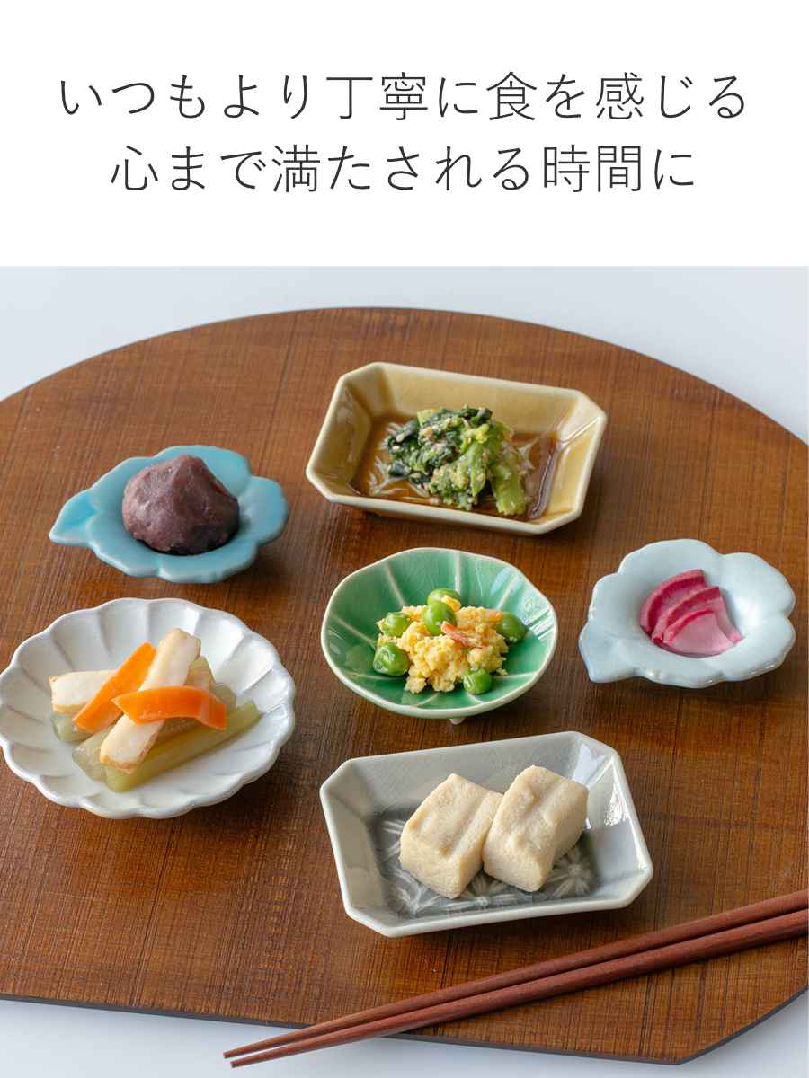 楽天市場】半月膳 36×32cm 漆塗り 天然木 ランチョンマット 5枚セット