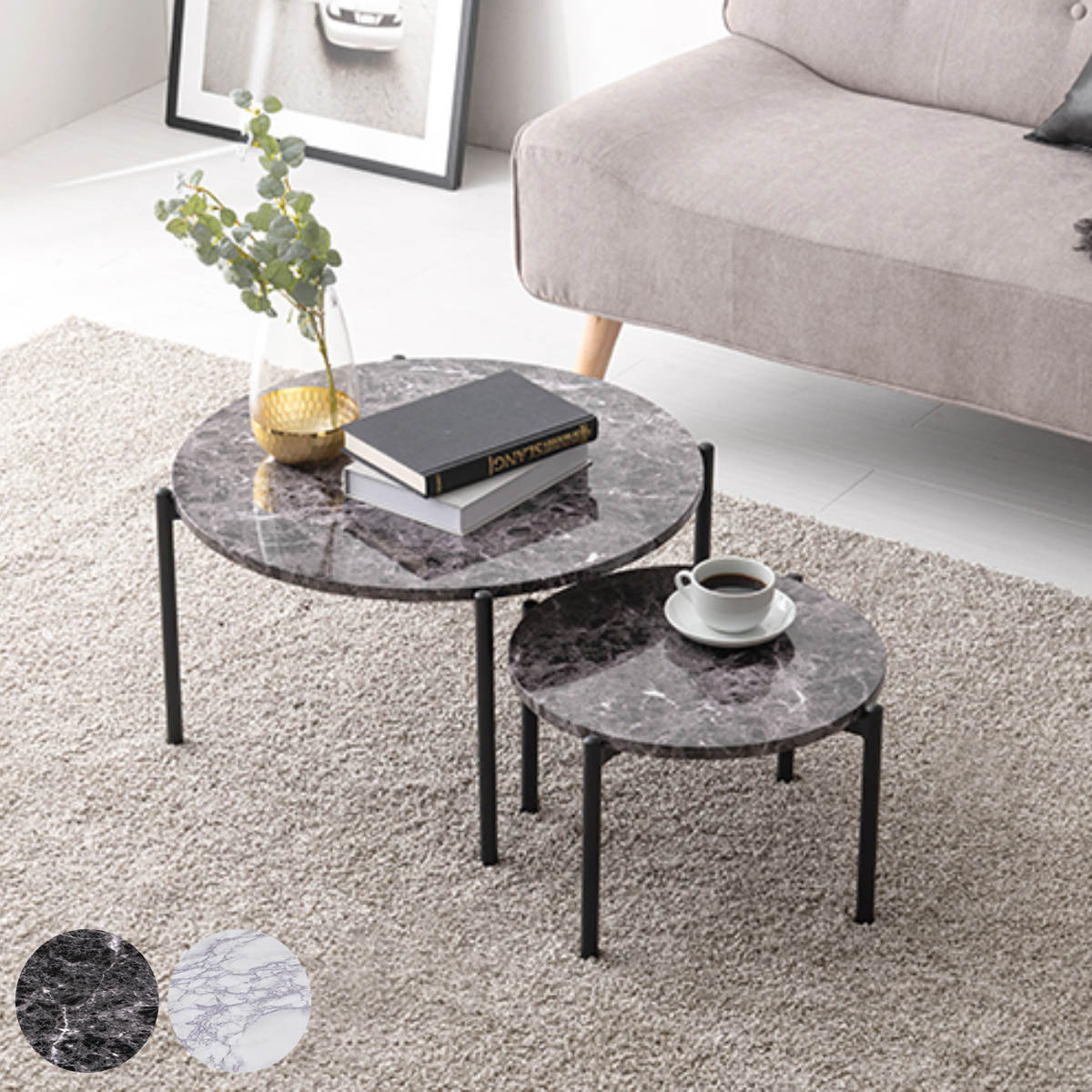 楽天市場】ネストテーブル 大理石調 丸型 （ 送料無料 2個セット 丸