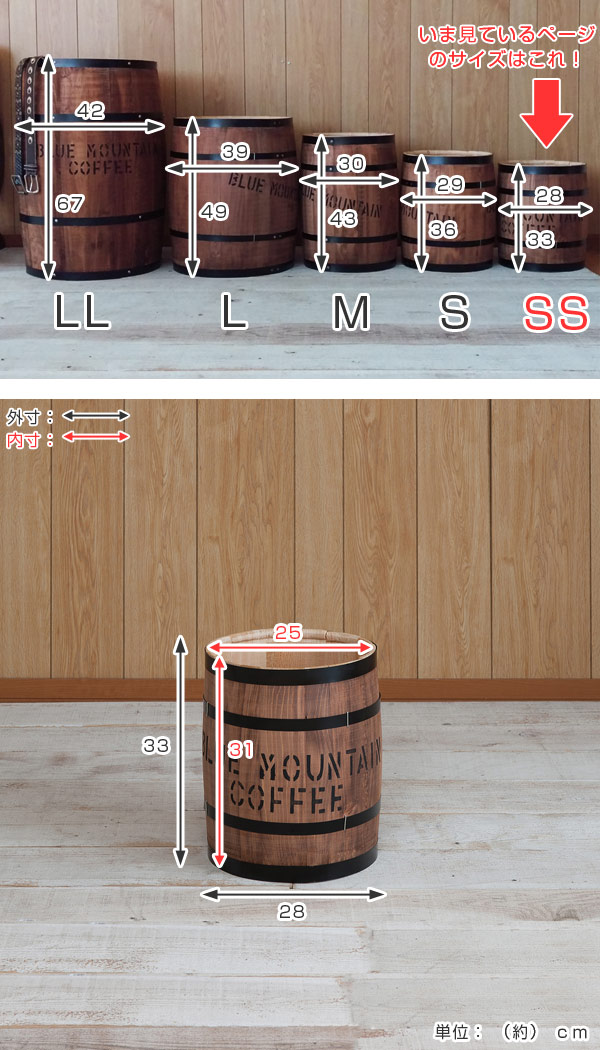楽天市場】コーヒー樽 木樽 ヒノキ製 SSサイズ 高さ33cm （ インテリア