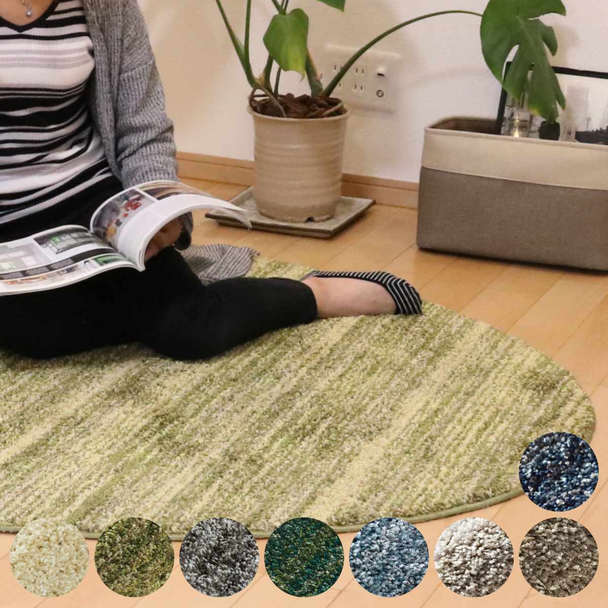 楽天市場】ラグ スミノエ リュストル 楕円形 140×200cm 防炎 防ダニ 床