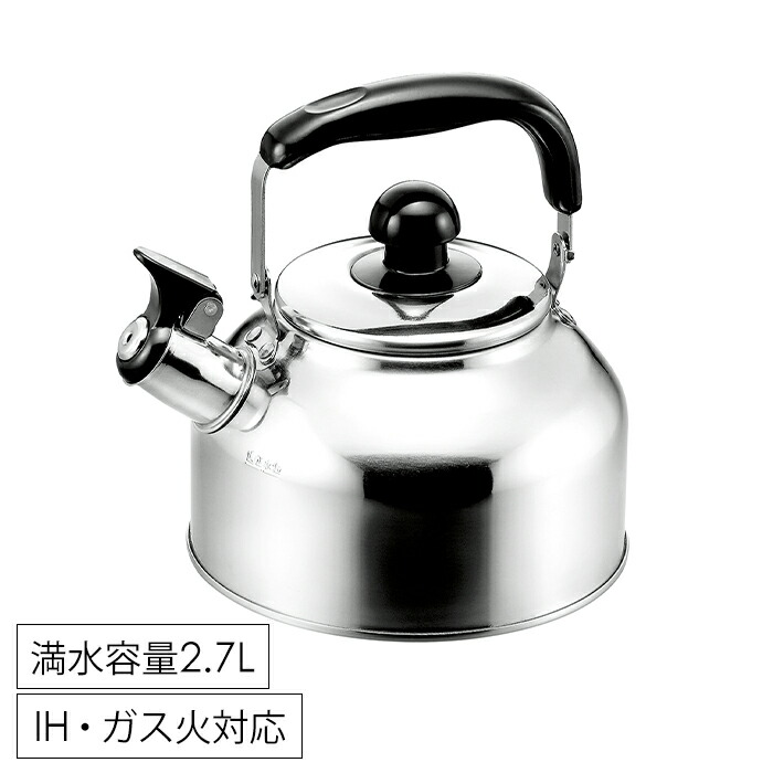 楽天市場】ステンレスケトル つや消し 満水2.5L やかん【柳宗理】【NEW