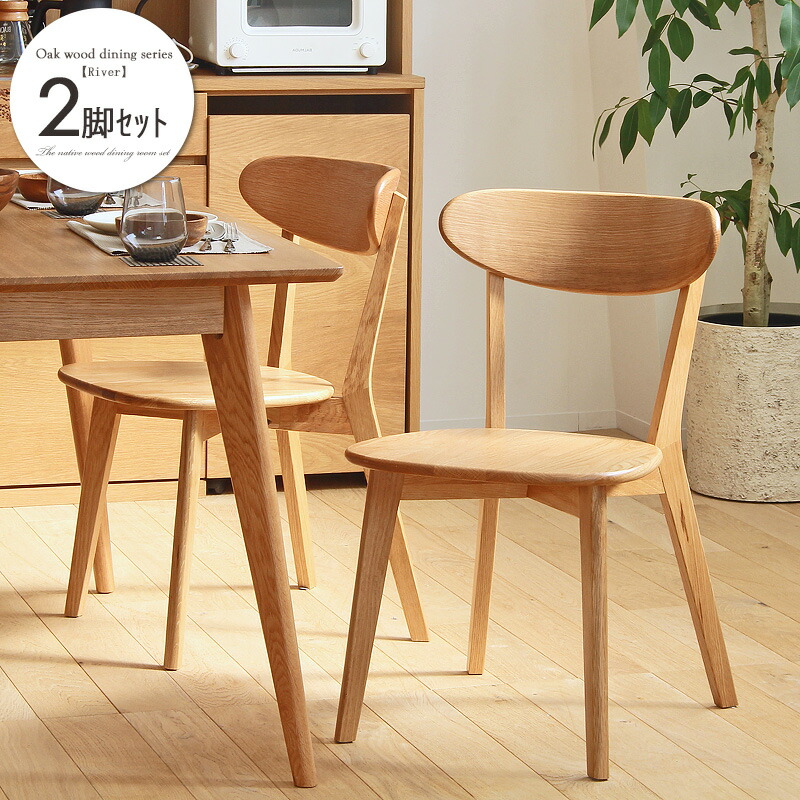 楽天市場】【1日はポイント10倍☆】 ＼ 即日発送！ ／ ダイニング